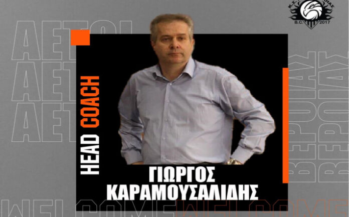 karamousalidis-aetoi-veroias-welcome