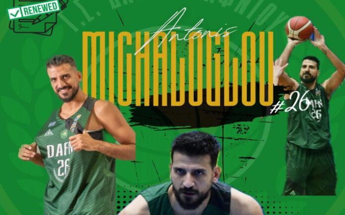 mixaloglou-dafni-dafniou-ananeosi-2024