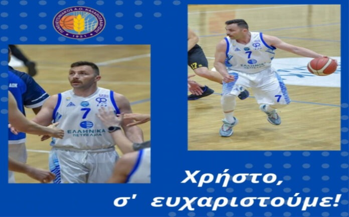 ntakoulias-panelefsiniakos-thank-you