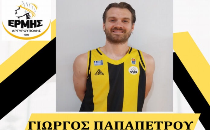 papapetrou-giorgos-ermis-argyroupolis-welcome