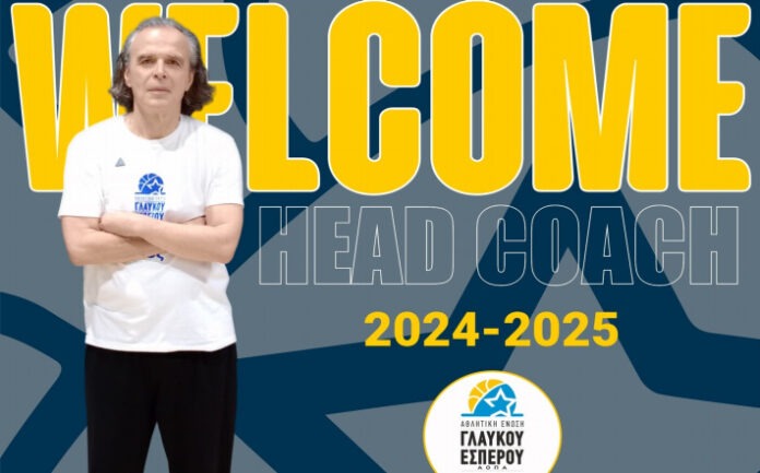 roumeliotis-glafkos-esperos-welcome