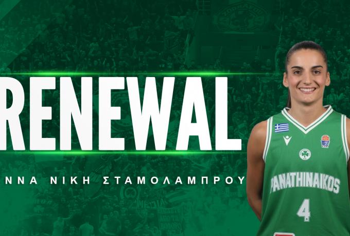 stamolamprou-panathinaikos-ananeosi