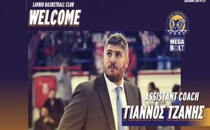 tzanis-lavrio-welcome