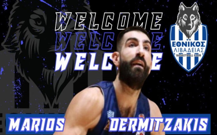 Dermitzakis-Ethnikos-livadeias-welcome