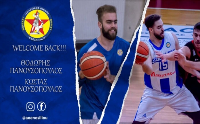 Konstantinos-thodoris-panousopoulos-enosi-iliou