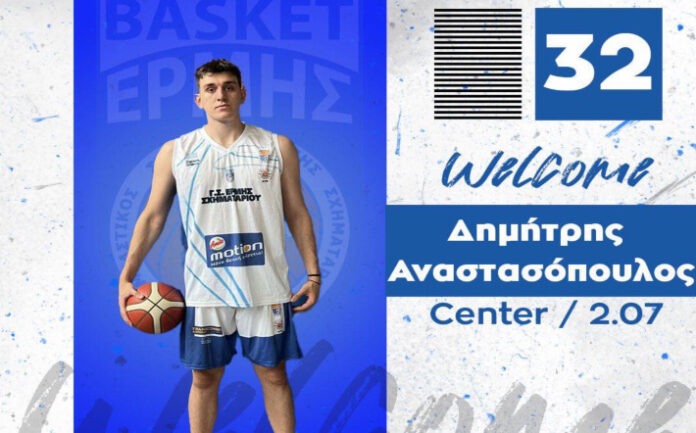 anastasopoulos-dimitris-ermis-sximatariou-welcome