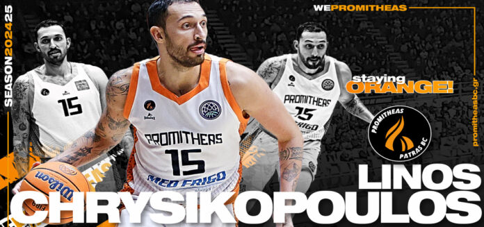 chrysikopoulos-promitehas-ananeosi