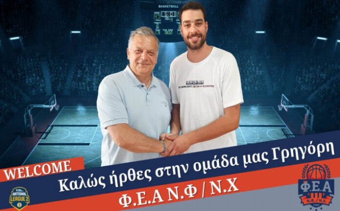 drikogias-FEA-welcome
