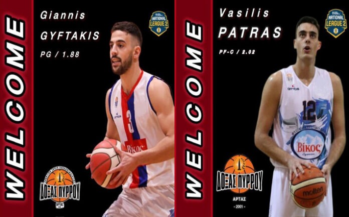 gyftakis-patras-doxa-artas-welcome