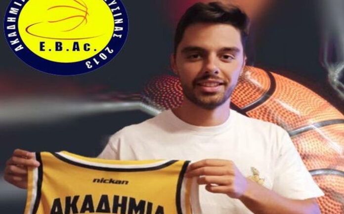 ioannou-alkis-akadimia-elefsinas-welcome