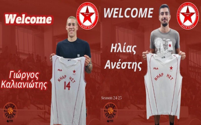 kalianiotis-anestis-near-east-welcome