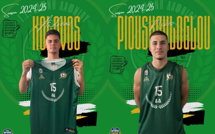 kolovos-piouskouloglou-dafni-dafniou-welcome