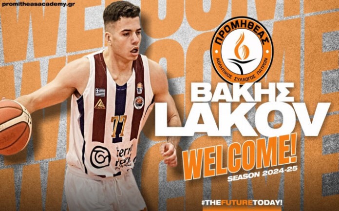 lakov-vakis-promitheas-2014-welcome