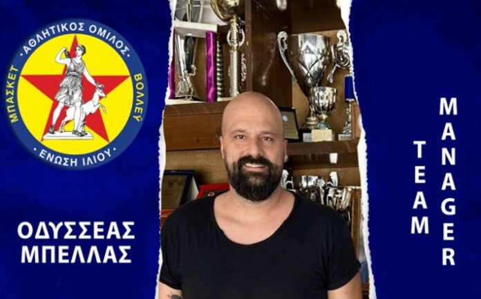 mpellas-odysseas-enosi-iliou-team-manager