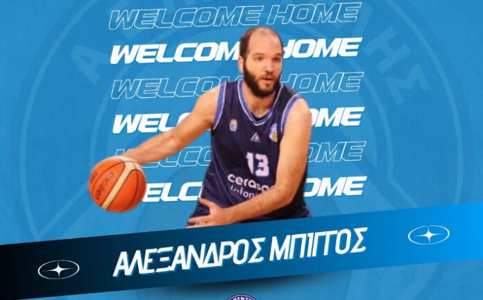 mpiggos-penteli-welcome