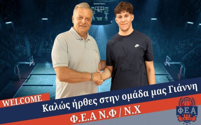 nikolopoulos-FEA-welcome