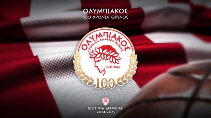 olympiacos-diarkeias-2024-2025