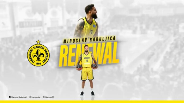 radjulica-marousi-ananeosi