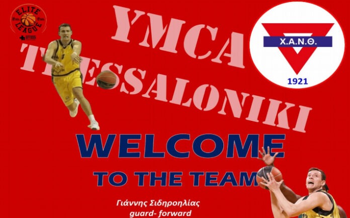 sidiroilias-giannis-XANTH