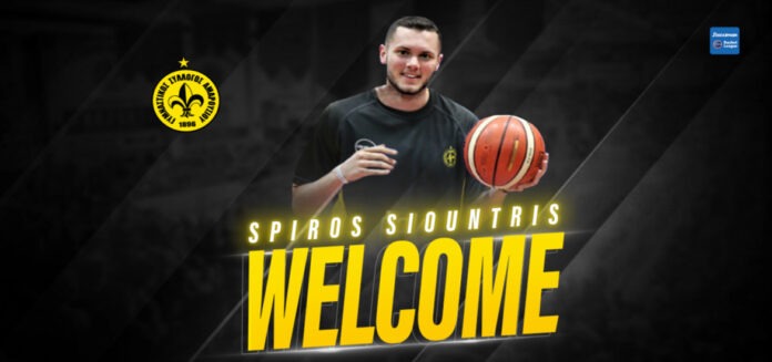 siountris-maroussi-welcome