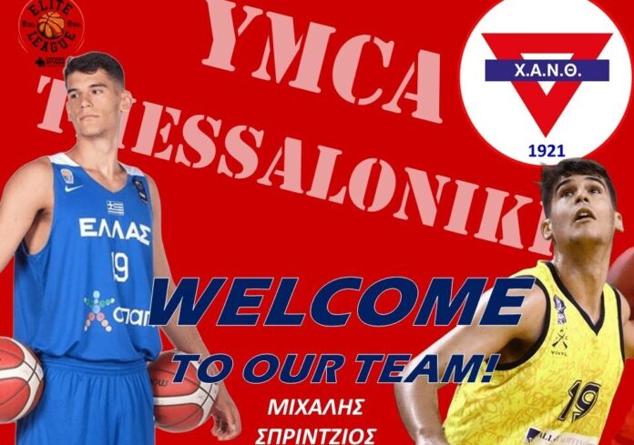 thumbnail_spintzios-960x675