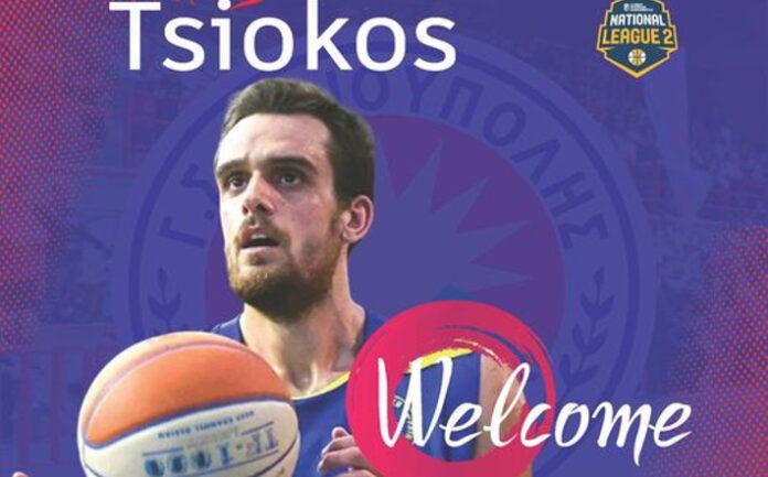 tsiokos-ilioupoli-welcome