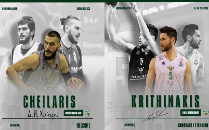 xeilaris-krithinkis-anagennisi-arkaloxoriou