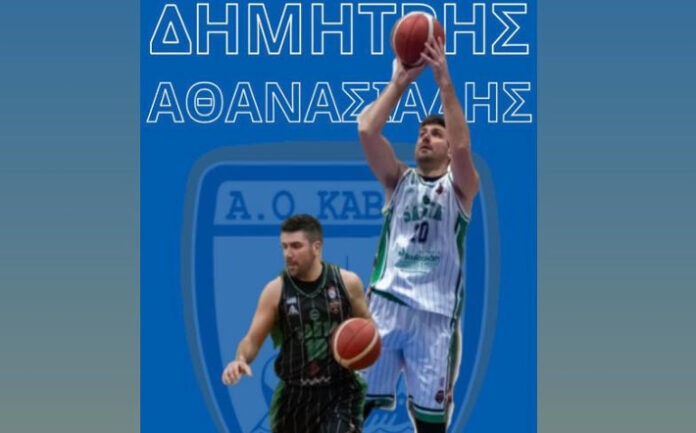 athanasiadis-aok-kavala-bc-welcome