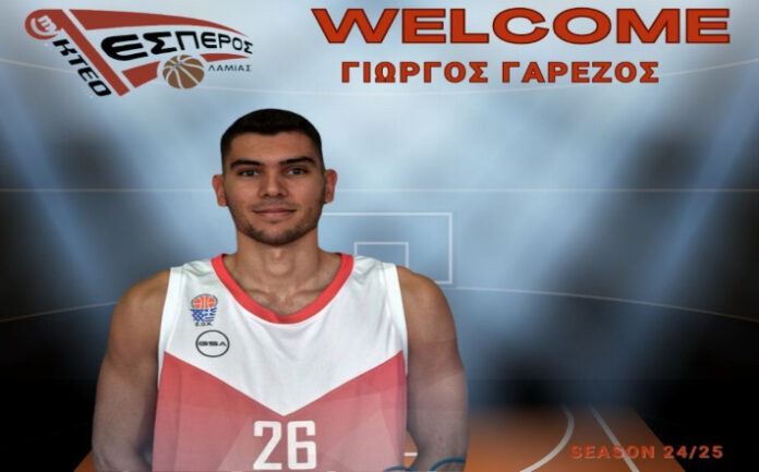 garezos-esperos-lamias-welcome