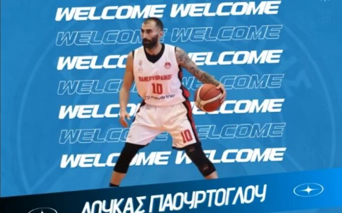 giaourtoglou-penteli-welcome