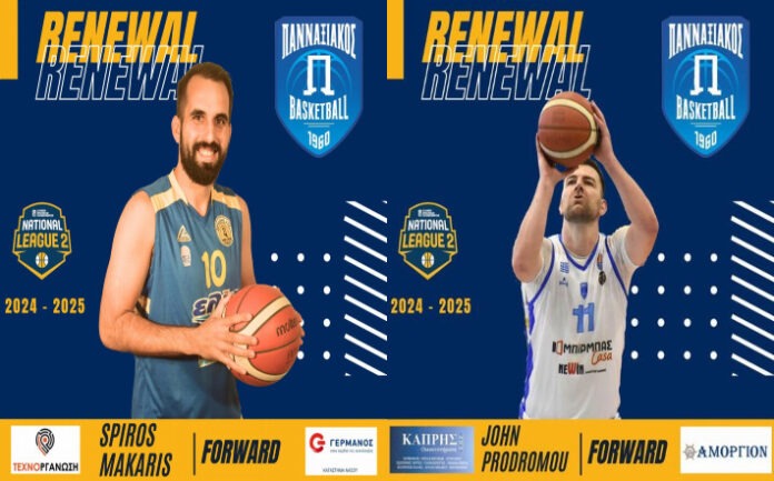 makaris-prodromou-pannaxiakos-ananeosi