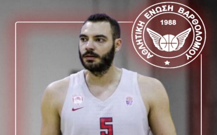 noeas-vartholomio-welcome
