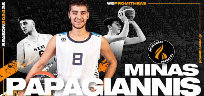 papagiannis-minas-promitheas-welcome