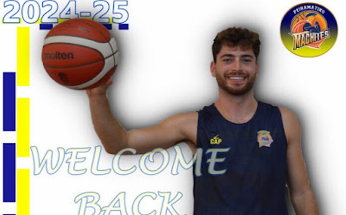 petrakis-machites-welcome