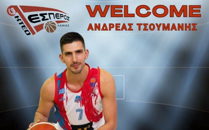 tsoumanis-andreas-esperos-lamias-welcome