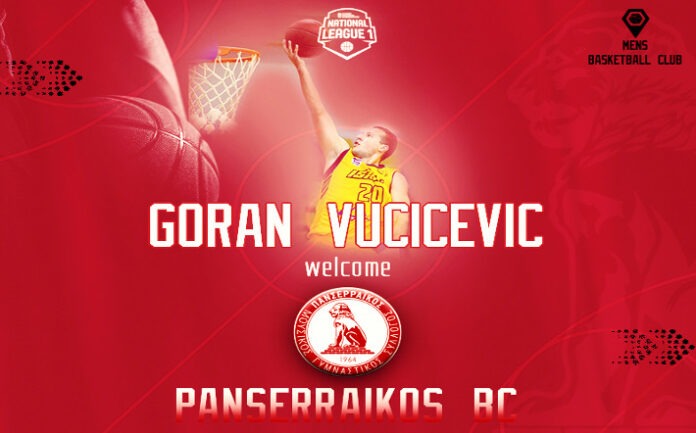 vucicevic-panserraikos-welcome