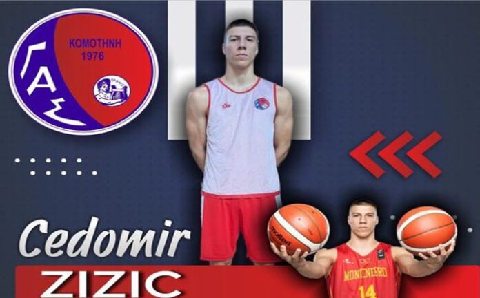 zizic-komotini-welcome