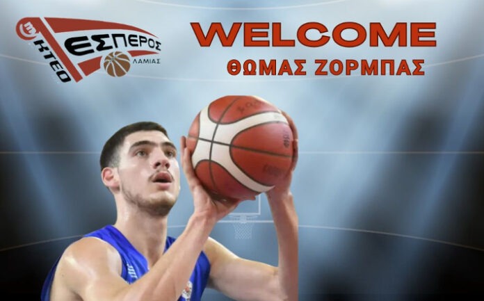zorbas-thomas-esperos-lamias-welcome