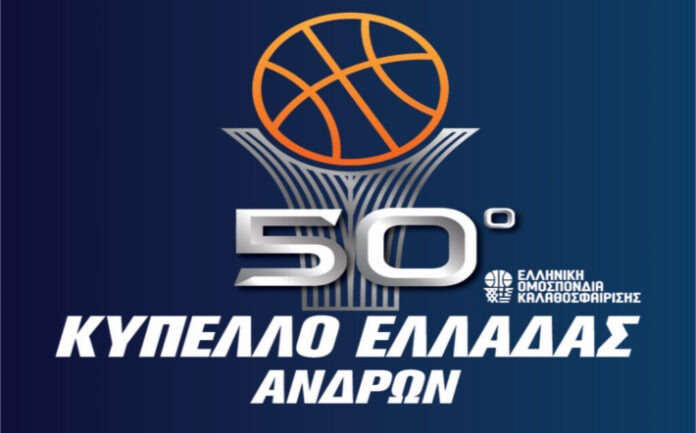 Kipello-elladas-andron-50-logo