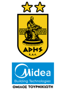 Άρης Άρης