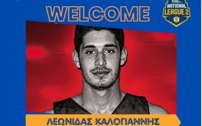 kalogiannis-saronida