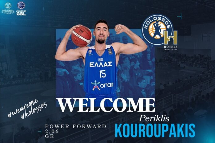 kouroupakis_kol
