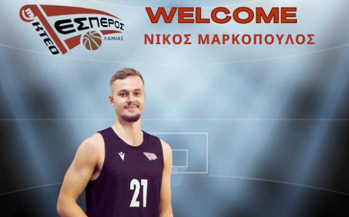 markopoulos-nikos-esperos-lamias-welcome