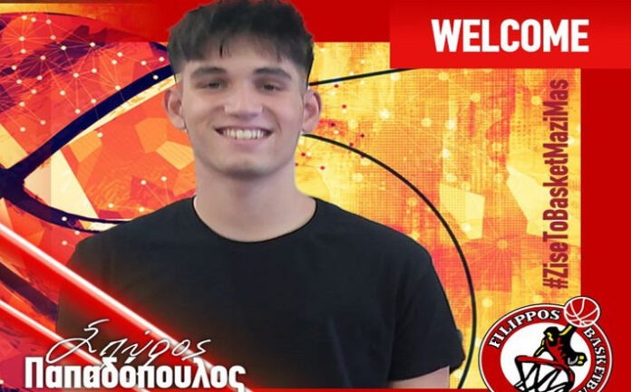 papadopoulos-spyros-filippos-veroias-welcome