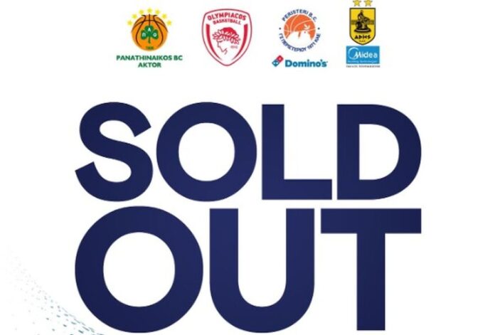 super_cup_sold