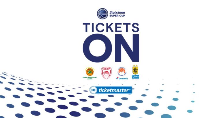 super_cup_tickets