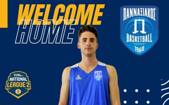 tili-pannaxiakos-welcome