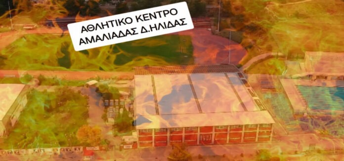 Koroivos-kleisto-ilidas