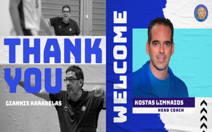 karampelas-limnais-nea-ionia