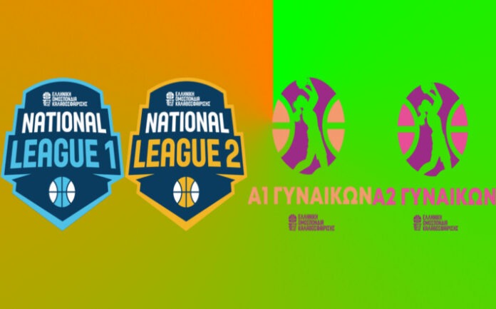 national-league-1-2-a1-a2-ginekon-logos